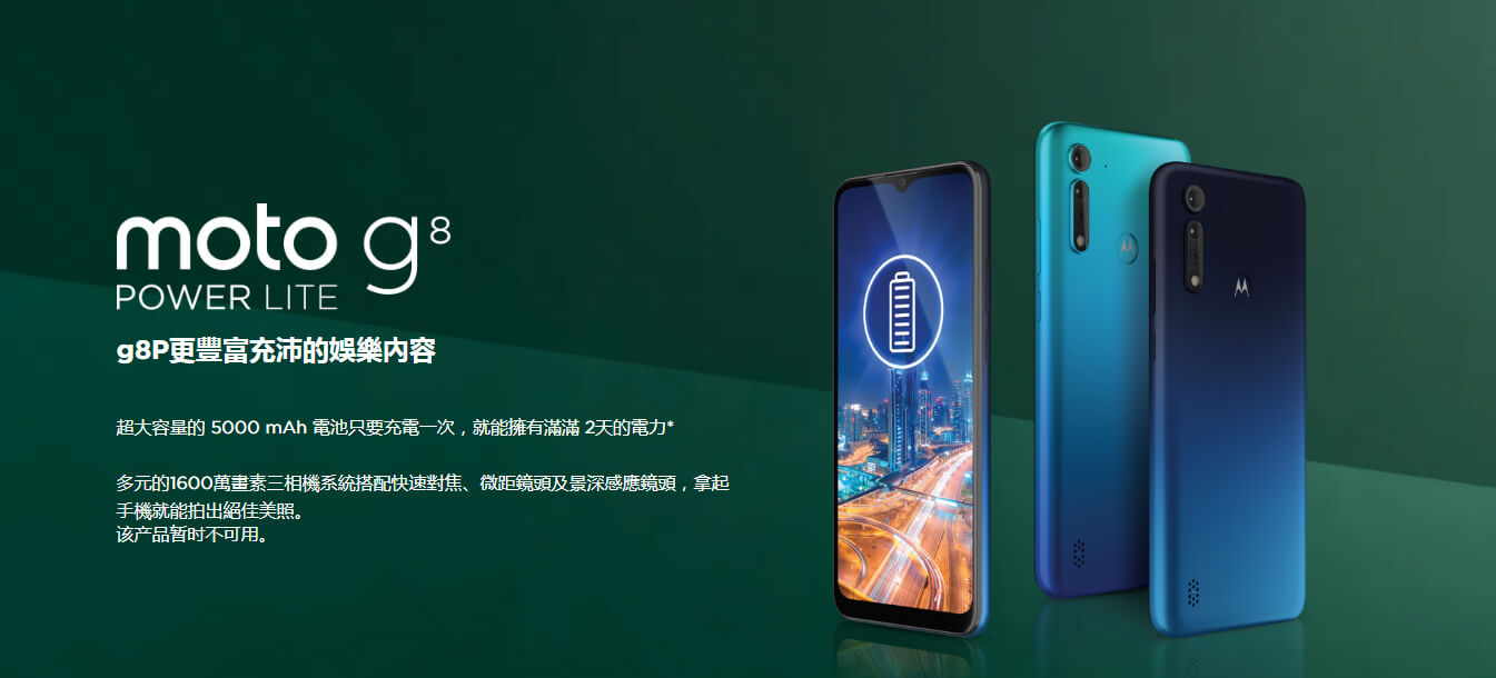 格安大特価】 Motorola - Motorola moto g8 power 13台の通販 by まき